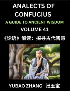 Analects of Confucius (Part 41)- A Guide to Ancient Wisdom, Learn Chinese Language and Culture with Quotes and Sayings from Lunyu, Confucianism Lessons of Life Propagated by China's Master Confucius and His Disciples - Yubao Zhang