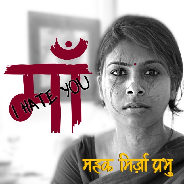 Maa, I hate you - Mehak Mirza Prabhu