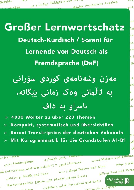 Großer Lernwortschatz Deutsch-Kurdisch Sorani - 