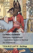 Cover-Bild zum Titel 'La Bella y la Bestia / Красуня і чудовисько' von 'Gabrielle-Suzanne Barbot De Villeneuve'
