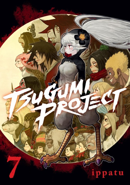 Tsugumi Project 7 - Ippatu