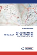 Cover-Bild zum Titel 'Yazyk politiki konca XX - XXI ww. w Rossii' von 'Ol'ga Vorob'ewa'