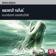 Cover-Bild zum Titel 'Moby Dick' von 'Herman Melville'