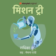 Cover-Bild zum Titel 'Mission Tree' von 'Radhika Kunte'
