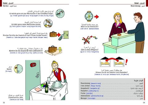 InsideView 4