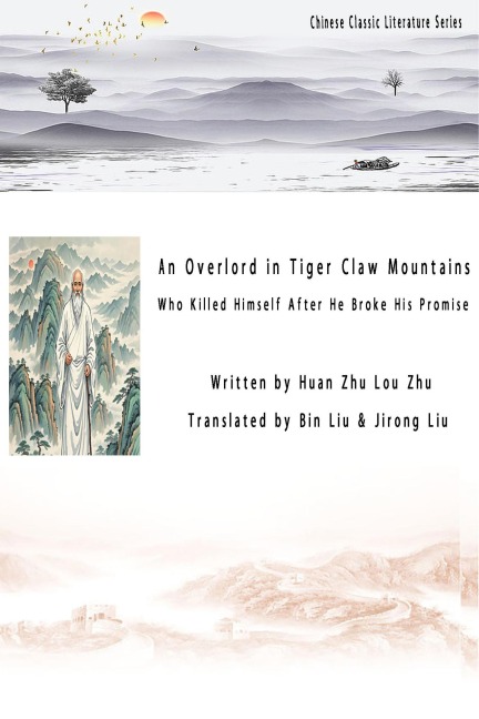 An Overlord in Tiger Claw Mountains - Huan Zhu Lou Zhu