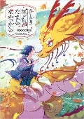 Cover-Bild zum Titel 'The Boy and the Dragon' von 'Idonaka'
