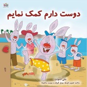 Cover-Bild zum Titel 'I Love to Help (Dari Children's Book)' von 'Shelley Admont, Kidkiddos Books'