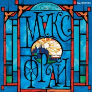 Cover-Bild zum Titel 'The heavy light of Courtaine. Blue' von 'Maks Fry'