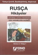 Cover-Bild zum Titel 'Rusca Hikayeler' von 'Alexandra Yanilmaz'