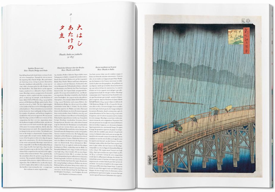 InsideView 8