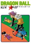 Cover-Bild zum Titel 'Dragon Ball 21- 22' von 'Akira Toriyama'