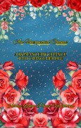 Cover-Bild zum Titel 'An Unexpected Chance' von 'Aimee Pines-Valentina'