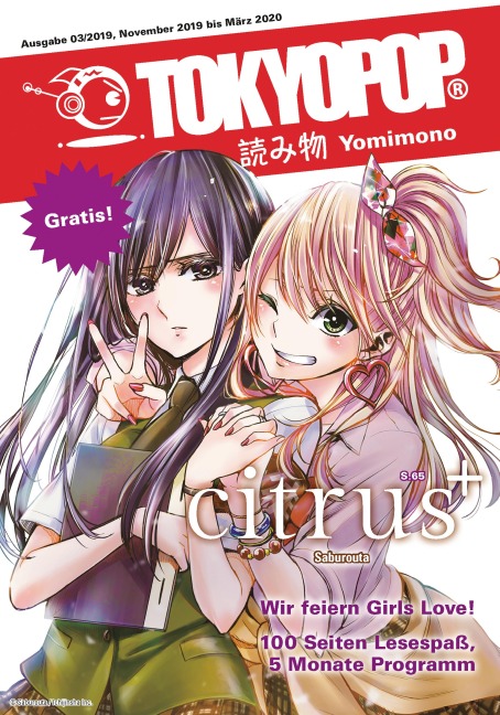 TOKYOPOP Yomimono 03 - Tokyopop