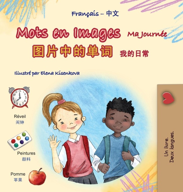 Mots en Images Ma Journée (Livre pour enfants bilingue français-chinois simplifié) - Kidkiddos Books