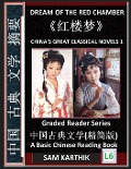 Cover-Bild zum Titel 'China's Great Classical Novels 1' von 'Sam Karthik'