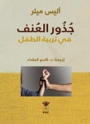The roots of violence in child rearing - Alice Miller