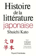 Cover-Bild zum Titel 'Histoire de la littérature japonaise' von 'Shuichi Kato'