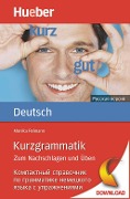 Kurzgrammatik Deutsch - Russisch - Monika Reimann