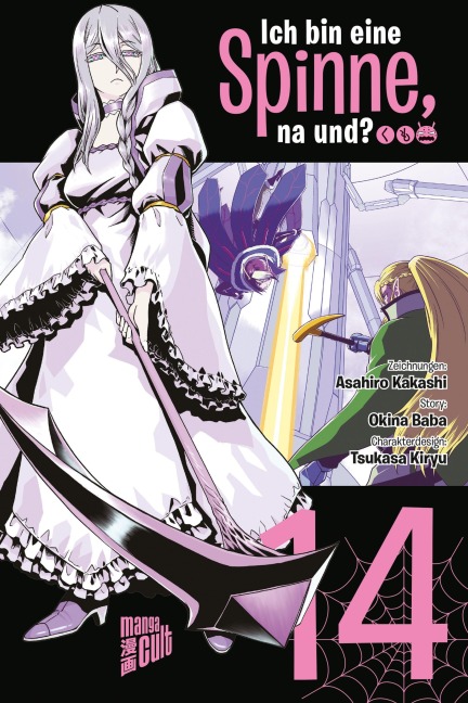 Ich bin eine Spinne, na und? 14 - Okina Baba