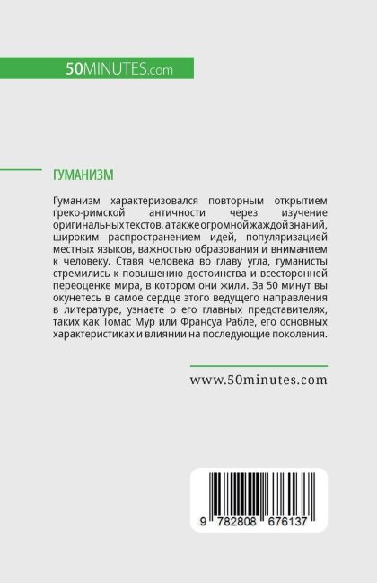 InsideView 1