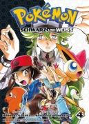 Cover-Bild zum Titel 'Pokémon: Schwarz und Weiß 04' von 'Hidenori Kusaka, Satoshi Yamamoto'