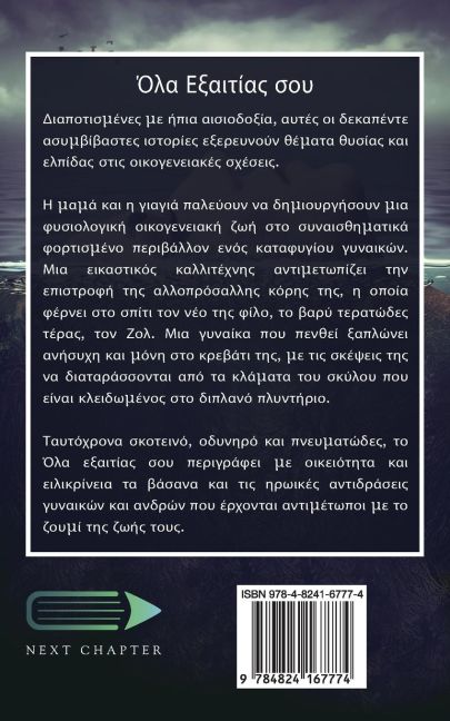 InsideView 1