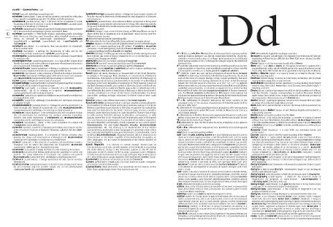 InsideView 5