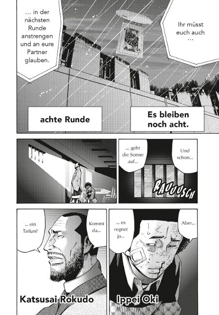 InsideView 5