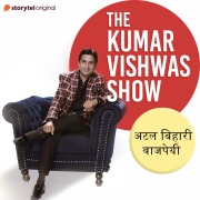 Cover-Bild zum Titel 'The Kumar Vishwas Show : Atal Bihari Vajpayee' von 'Kumar Vishwas'