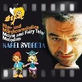 Cover-Bild zum Titel 'Film-Und Märchenmelodien/Movie and Fairy Tale Melo' von 'Step n/Prague Film Music Kon¡cek'