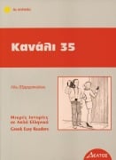 Kanali 35 - 