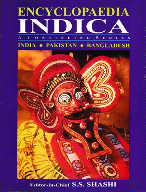 Encyclopaedia Indica India-Pakistan-Bangladesh (Economic Policies of India, Pakistan and Bangladesh-V) - S. S. Shashi