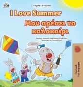 I Love Summer (English Greek Bilingual Children's Book) - Shelley Admont, Danny Shmuilov, Kidkiddos Books