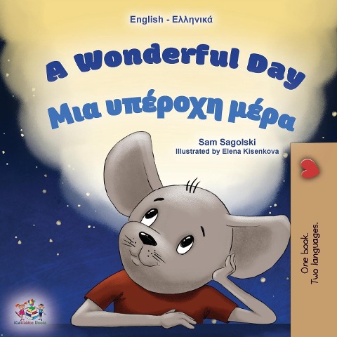 A Wonderful Day (English Greek Bilingual Book for Kids) - Sam Sagolski, Kidkiddos Books