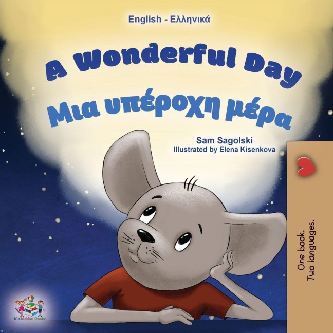 A Wonderful Day (English Greek Bilingual Book for Kids) - Sam Sagolski, Kidkiddos Books