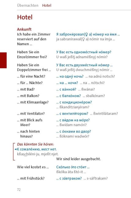 InsideView 4