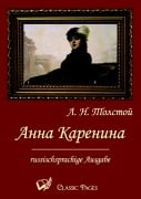 Cover-Bild zum Titel 'Anna Karenina' von 'L. N. Tolstoi'