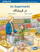 Cover-Bild zum Titel 'Im Supermarkt. Kinderbuch Deutsch-Persisch' von 'Susanne Böse'