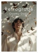 Cover-Bild zum Titel 'Retrograde' von 'Osamu Dazai'