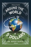 Around the World in 5 Dollars Chinese Version - Binoy Gupta