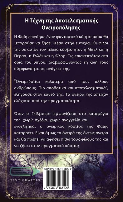 InsideView 1