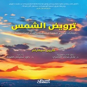 Cover-Bild zum Titel 'Taming the Sun' von 'Varun Sivaram'