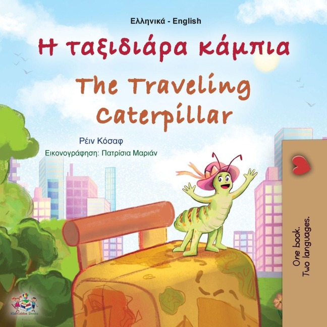 The Traveling Caterpillar (Greek English Bilingual Children's Book) - Rayne Coshav, Kidkiddos Books