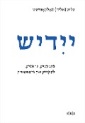 Cover-Bild zum Titel 'Yidish. Fonetik, grafik, leksik un gramatik / Jiddisch. Phonetik, Graphemik, Lexik und Grammatik / Yiddish. Phonetics, Graphemics, Lexis, and Grammar' von 'Elye Falkovitsh'