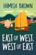 Cover-Bild zum Titel 'East of West, West of East' von 'Hamish Brown'