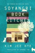 Cover-Bild zum Titel 'Soyangri Book Kitchen' von 'Kim Jee Hye'