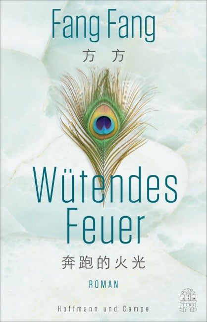 Wütendes Feuer - Fang Fang