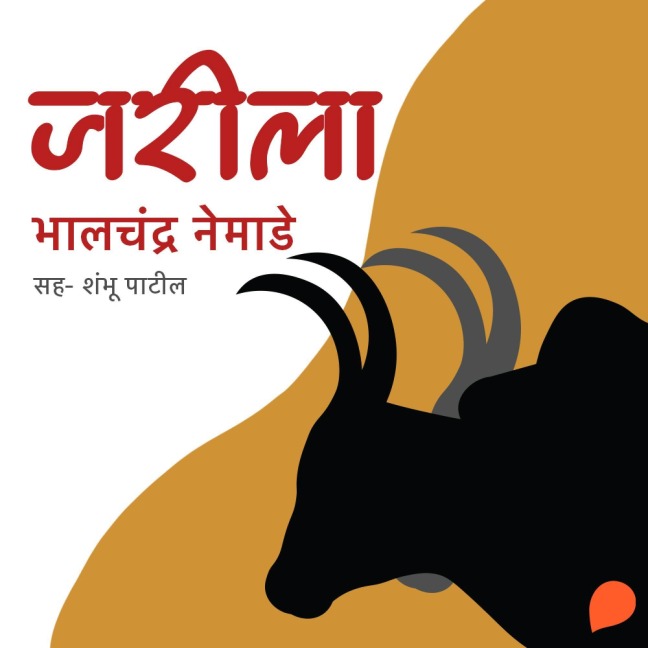Jarila - Bhalchandra Nemade