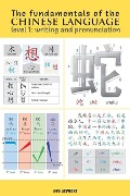 Cover-Bild zum Titel 'The Fundamentals of the Chinese Language' von 'Brian Stewart'